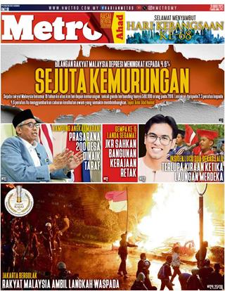 cover-hm-31082025-ookbee