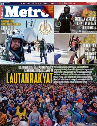 cover-hm-01092025-ookbee