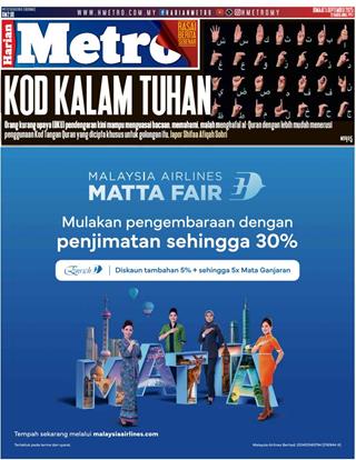 harian-metro-hm-05092025-cover-ookbee