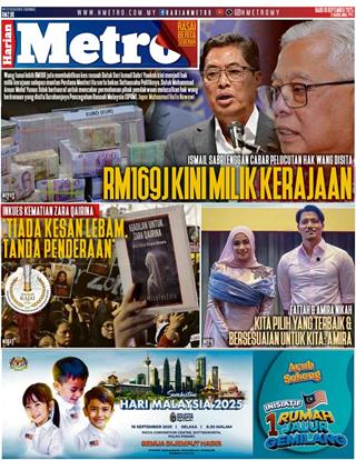 cover-hm-10092025-ookbee