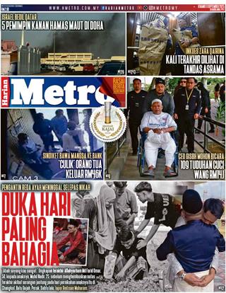 cover-hm-11092025-ookbee