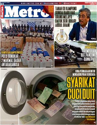 harian-metro-hm-18092025-cover-ookbee