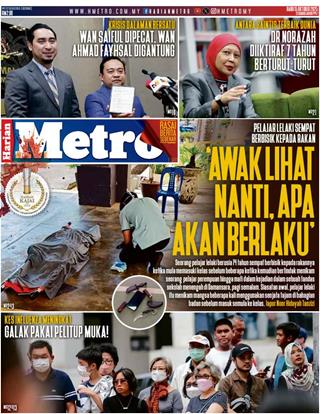 cover-hm-15102025-ookbee