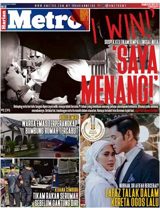 cover-hm-16102025-ookbee