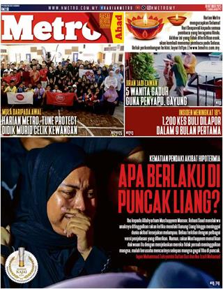 cover-hm-19102025-ookbee