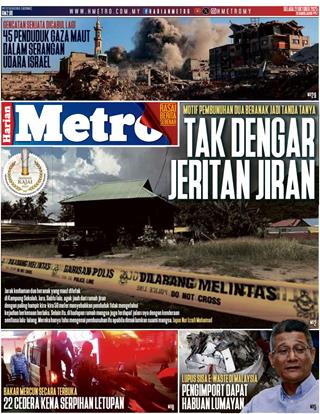 cover-hm-21102025-ookbee