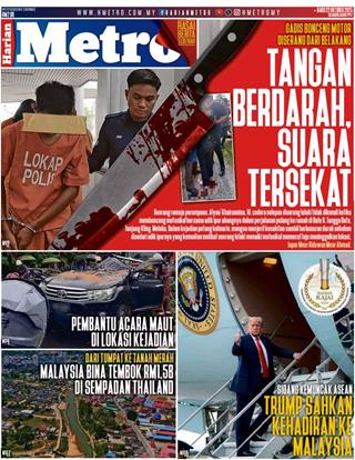 cover-hm-22102025-ookbee