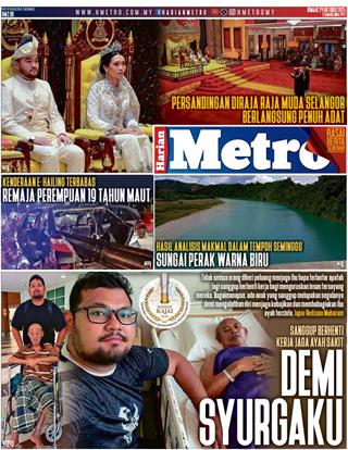 cover-hm-24102025-ookbee