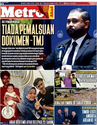 cover-hm-26102025-ookbee