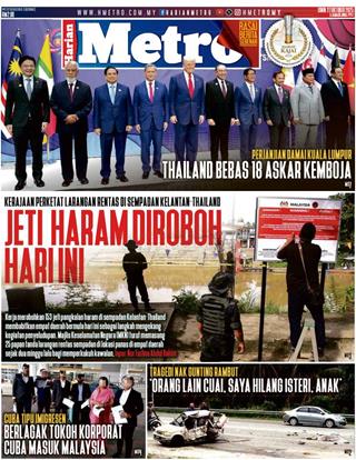 cover-hm-27102025-ookbee