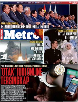 cover-hm-28102025-ookbee