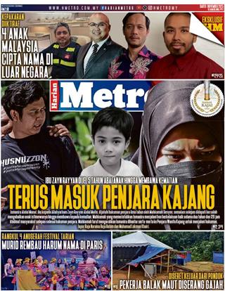 cover-hm-01112025-ookbee