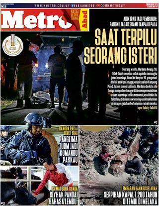 cover-hm-02112025-ookbee