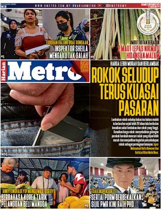 harian-metro-hm-13112025-cover-ookbee