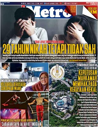 cover-hm-14112025-ookbee