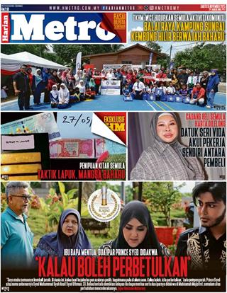 cover-hm-15112025-ookbee