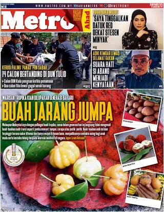 cover-hm-16112025-ookbee