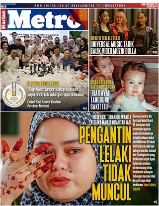 cover-hm-17112025-ookbee