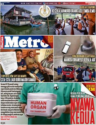 cover-hm-19112025-ookbee