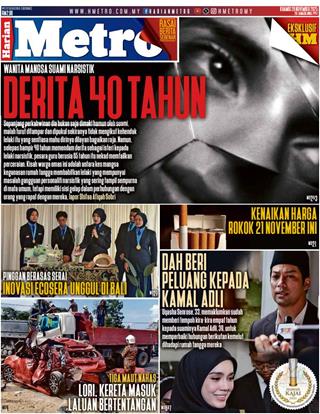 cover-hm-20112025-ookbee