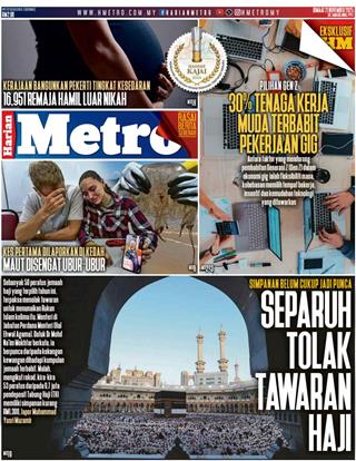 cover-hm-21112025-ookbee