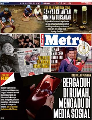 cover-hm-22112025-ookbee