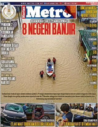 cover-hm-25112025-ookbee