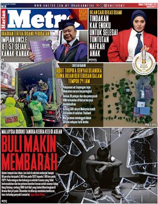 cover-hm-28112025-ookbee