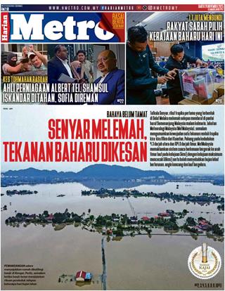 cover-hm-29112025-ookbee