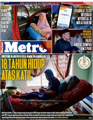 cover-hm-01122025-ookbee