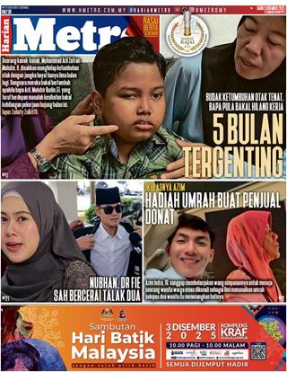 harian-metro-hm-03122025-cover-ookbee