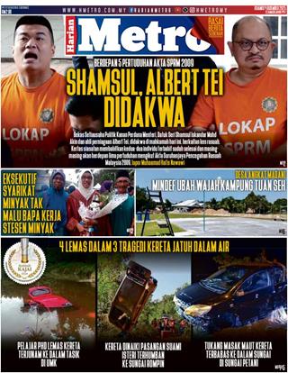 cover-hm-04122025-ookbee