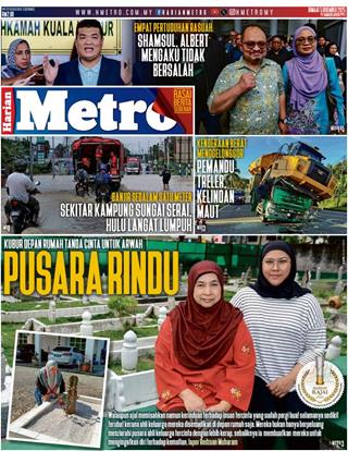 cover-hm-05122025-ookbee