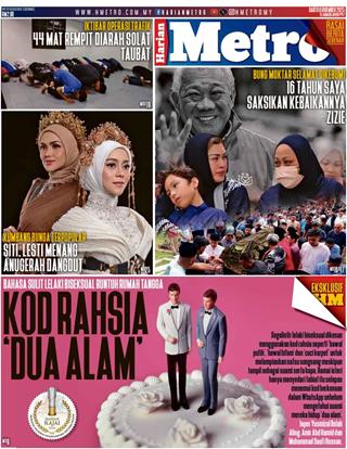 cover-hm-06122025-ookbee