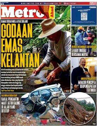 cover-hm-07122025-ookbee