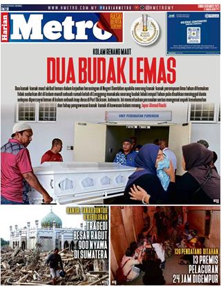 cover-hm-08122025-ookbee