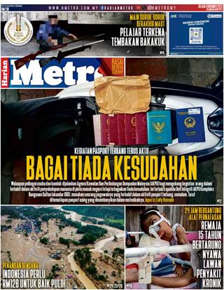 cover-hm-09122025-ookbee