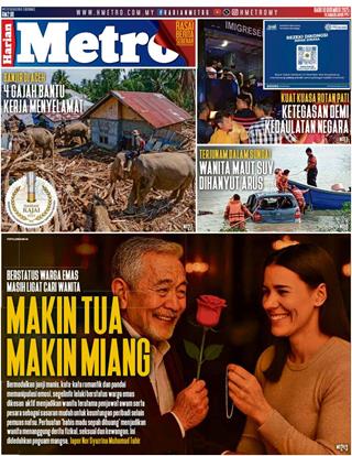 cover-hm-10122025-ookbee