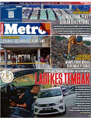 cover-hm-11122025-ookbee