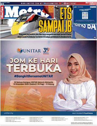 cover-hm-12122025-ookbee