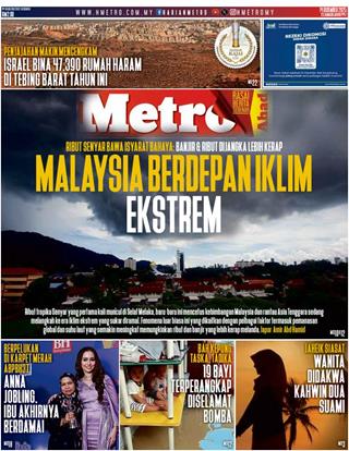 cover-hm-14122025-ookbee