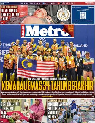 cover-hm-15122025-ookbee