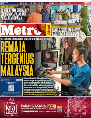 cover-hm-21122025-ookbee