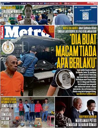 cover-hm-22122025-ookbee