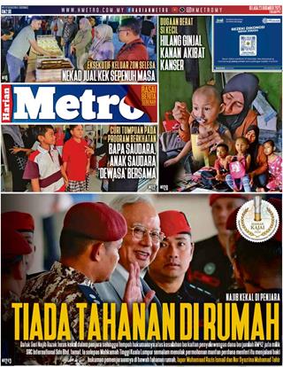 cover-hm-23122025-ookbee