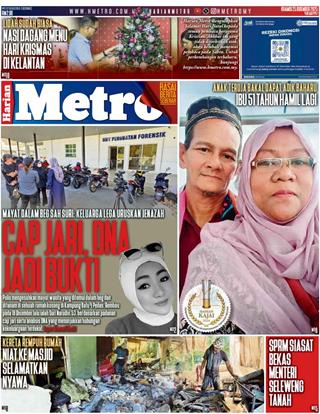 cover-hm-25122025-ookbee