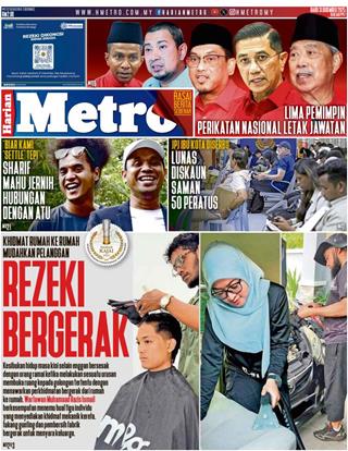 cover-hm-31122025-ookbee