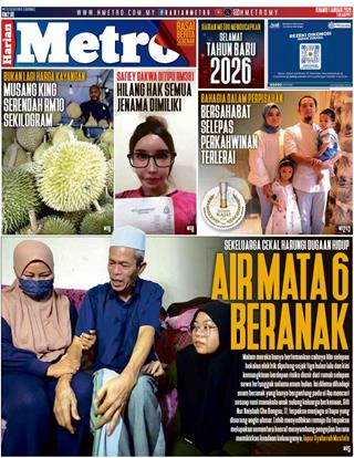 cover-hm-01012026-ookbee