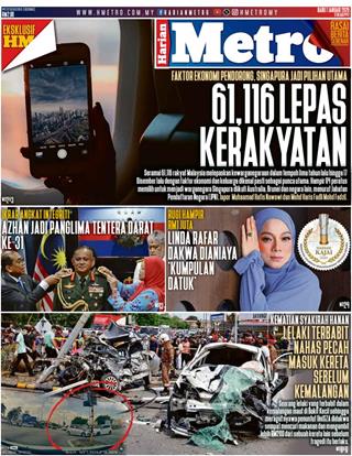 cover-hm-07012026-ookbee