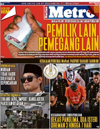 cover-hm-09012026-ookbee